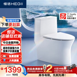 恒洁（HEGII）马桶911 双漩冲水大冲力水净釉面虹吸式坐便器DC0911DT-305