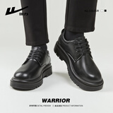 回力（Warrior）皮鞋男款秋季休闲商务正装男鞋结婚通勤舒适软底英伦风增高防滑鞋