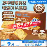 小鹿蓝蓝DHA山药三色藜麦薄脆饼干宝宝零食儿童薄脆粗粮饼干独立包装100g