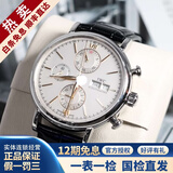 万国（IWC）【二手99新】万国男表柏涛菲诺系列简约时尚商务自动机械男士腕表 计时-白盘金针皮带 IW391031