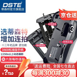 蒂森特（dste）适用于 尼康 D800 D800E D810a 单反相机  MB-D12竖拍手柄