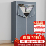 蜗家简易衣柜卧室布衣柜加厚组装衣橱衣服收纳柜出租屋宿舍布衣柜