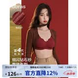 ubras虞书欣同款钻石纱夹心软支撑花瓣杯文胸内衣女胸罩 背心-丝绒红 M