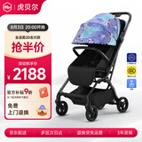 虎贝尔婴儿推车轻便可折叠婴儿车可坐可躺带减震Mpro自动收车 幻彩蓝绿