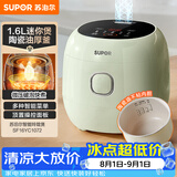 苏泊尔（SUPOR）小电饭煲1.6升陶瓷内胆电饭煲1-2人用宿舍小电锅家用不粘锅智能多功能迷你微压电饭锅SF16YC1072