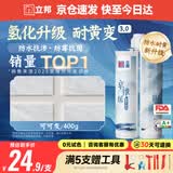 立邦美缝剂 耐水防霉抗菌地砖瓷砖美缝胶十大品牌勾缝填缝剂  可可灰