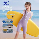 美津浓（MIZUNO）儿童泳衣女孩连体长袖防晒冲浪服男训练速干温泉游泳装A3416紫140
