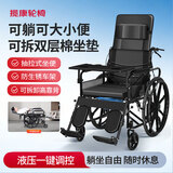 揽康手动轮椅护理型可后躺老人专用出行工具可大小便SYIV90-XR01