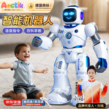 AOCTIK智能互动玩具早教机器人语音互动蓝遥控唱歌男孩生日礼物 40CM 白色-生日六一元旦圣诞新年送礼物