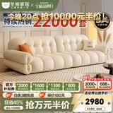 冬熊棉花糖真皮沙发法式奶油风小户型客厅轻奢头层牛皮云朵沙发 【四人位2.8米】 12防纳帕生态皮【旗舰版-5星航空级释压】