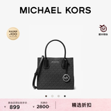 MICHAEL KORS迈克高仕MK Mercer 中号经典款托特包斜挎包手提包 黑色 001 中号