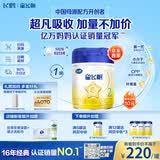 飞鹤星飞帆婴幼儿配方奶粉2段(6-12月) 900g HMOs【加量不加价】