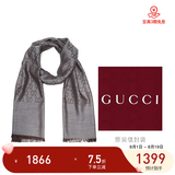 GUCCI 古驰 Gucci围巾 女士双G印花羊毛围巾七夕礼物 拿铁灰 165904 3G646 1264