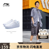 李宁浮舟丨板鞋男鞋轻盈软弹透气小白鞋百搭增高经典休闲鞋AGCS419