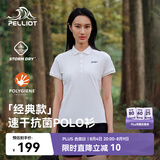 伯希和（Pelliot）户外速干polo衫商务T恤男女速干衣夏季短袖翻领半袖12421508白L