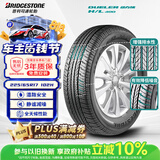 普利司通（Bridgestone）汽车轮胎 225/65R17 102H H/L 400 配套RAV4/适配CRV/奇骏