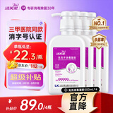 洁芙柔免洗洗手液医用手消毒凝胶500mL*4酒精速干手消毒液大瓶杀菌儿童