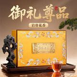 唐朴大红袍特级乌龙茶叶礼盒装200g正岩茶红茶御礼尊品高端送礼品