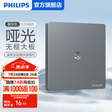飞利浦（PHILIPS）开关插座面板S20灰86型斜5五孔墙壁插座家用暗装电工电料二三插座 电视插座 弱电类