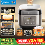 美的（Midea）电饭煲家用5L大容量4-5人智能预约不粘锅聚能微压香甜饭卤炖快速饭上蒸下煮品牌官方电饭锅RA577