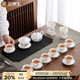 金镶玉功夫茶具整套装陶白瓷家用泡茶高端送人礼盒羊脂玉金亭山水
