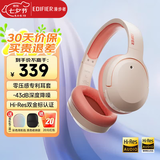 漫步者（EDIFIER）W820NB双金标主动降噪头戴式无线蓝牙耳机户外通勤游戏音乐学生网课耳麦节日礼物 活力橙/双金标+入会5元