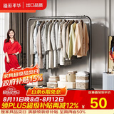 溢彩年华 金属衣帽架卧室挂衣架落地简易衣服架子立式衣架晒衣架2092BK2