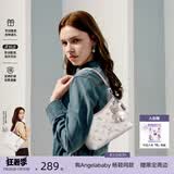 纽芝兰（NUCELLE）Angelababy同款飞马豌豆包2026新款单肩腋下斜挎女包七夕生日礼物