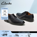 Clarks其乐泰顿系列男士德比鞋布洛克正装商务舒适皮鞋男 黑色 261103508 （加宽楦） 40