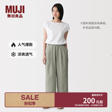 MUJI 女式 汉麻水洗宽版裤女装裤子女款女士长裤休闲裤阔腿裤26年春夏 烟熏绿色 S （155/62A）