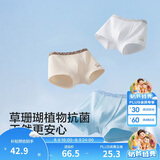 巴拉巴拉男童内裤棉平角儿童四角短裤大童宝宝不夹PP抗菌三条装