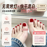 CandyMoyo健康0毒水性指甲油免烤美甲持久显白不可撕野红车厘子