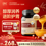 DNZ【新西兰原装进口】麦卢卡蜂蜜（UMF10+）500g 蜂蜜纯天然无添加