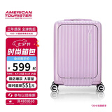 美旅行李箱20英寸旅行箱前开口登机箱拉杆箱可上飞机密码箱 79B浅粉