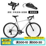 迪卡侬【门店自提】RC100升级版公路自行车成人通勤铝合金男女骑行单车 【基础搭配】酷感银+手机支架+座垫 S码 适合身高165cm~175cm
