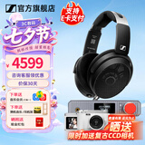 森海塞尔HD490PRO PLUS监听耳机有线头戴式耳机包耳开放式专业参考级录音耳麦送男朋友七夕情人节生日礼物 HD490 PRO+乂度XA-02