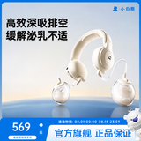 小白熊吸奶器电动双边全自动便携挂脖式吸乳器全自动挤奶开奶集乳器 【主推爆款】珍珠贝一代经典款吸奶器Z1