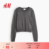 H&M女装毛针织衫夏季慵懒风休闲打底衫短款开衫内搭外套0579541 混灰色167 S 160/88