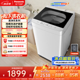 松下（Panasonic）抗菌除螨 波轮洗衣机 10KG 除螨羽绒羊毛洗 家用全自动 XQB100-Q17CS 京东自营