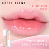 芭比波朗至盈呵护唇部精华唇蜜BARE PINK柔嫩粉生日礼物