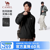 骆驼（CAMEL）运动外套新款男女装春秋款连帽休闲百搭夹克户外防泼水单层风衣