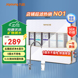 九阳（Joyoung）超滤净水器家用直饮迷你型无桶自来水过滤器 JYW-HC-1365WU 白色