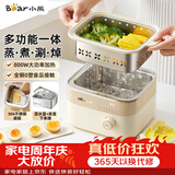 小熊（Bear）煮蛋器 蒸蛋器  定时预约自动断电 电蒸锅小型1-2人  煮鸡蛋神器蒸煮一体机ZDQ-D06T1