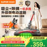 苏泊尔吸尘器家用大吸力无线手持轻量绿光显尘大功率吸尘机地毯宠物吸猫毛C70-L节日礼物