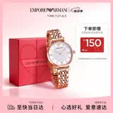 EMPORIO ARMANI阿玛尼满天星女士手表 石英时尚腕表女款七夕礼物送女友AR11244