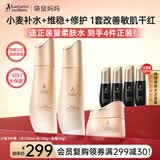 袋鼠妈妈护肤品专用小麦水乳霜维稳补水套装【送120ml-正装量燕窝精华水】