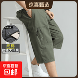 【纯棉耐穿】夏季男士七分裤爸爸短裤宽松休闲中裤薄大裤衩秋季 8817军绿色 3XL [145斤-170斤]