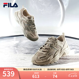 斐乐（FILA）火星2代跑步鞋老爹鞋男鞋情侣复古网面透气运动鞋休闲鞋七夕礼物 驼丝锦-DO-F12M131116F 42