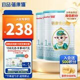 蓓康僖宜品启铂婴幼儿配方绵羊奶粉1段0-6个月适用380克*2 A2 β-酪蛋白