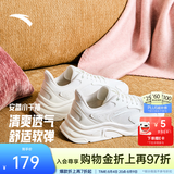 安踏小千禧丨休闲鞋女鞋轻便厚底增高减震运动老爹鞋七夕情人节礼物 【小千禧】象牙白/净瓷白-3 37.5